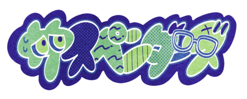 サスペンダーズロゴステッカー