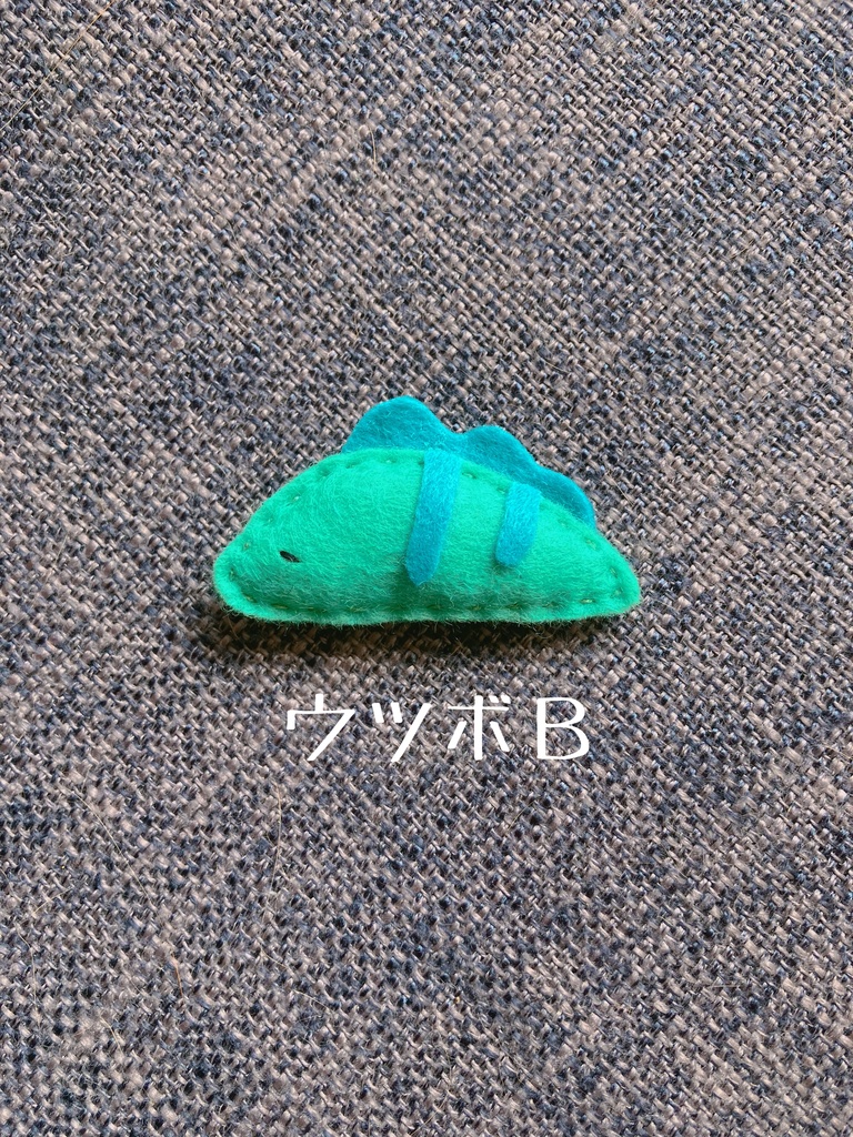 ちびウツボとめんだこのぬい用ぬいぐるみ