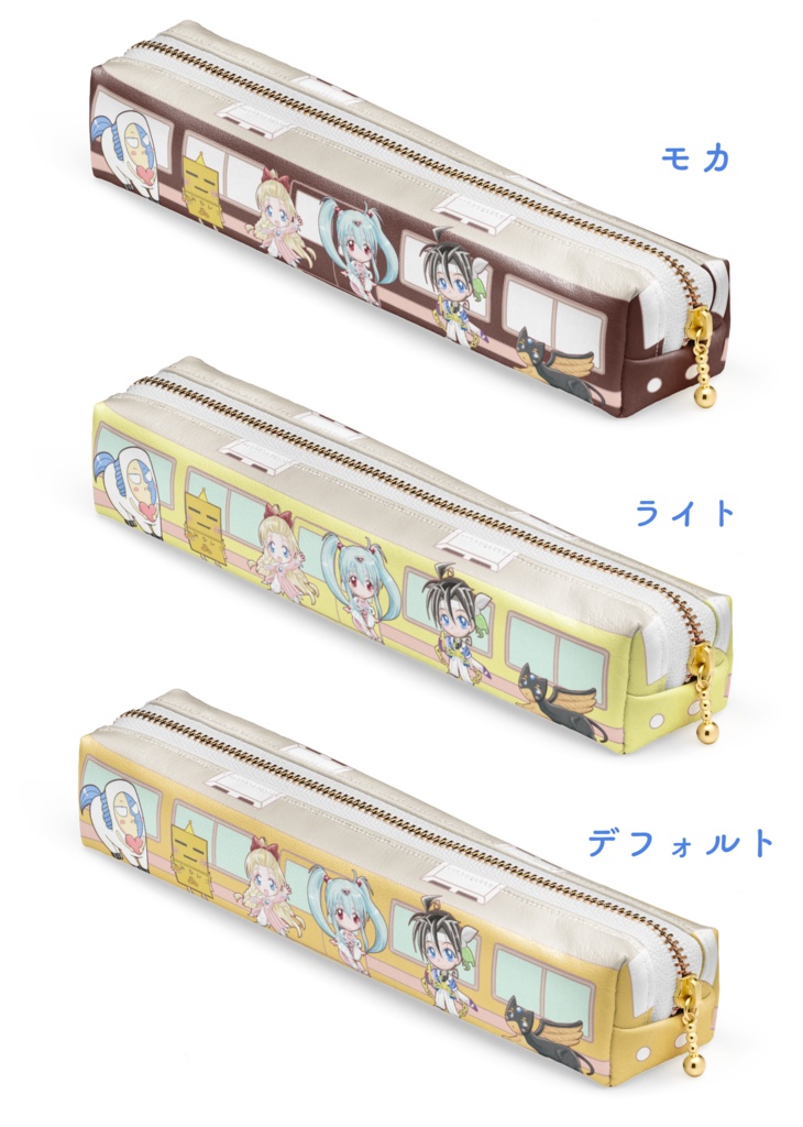 電車のおうちのペンケース