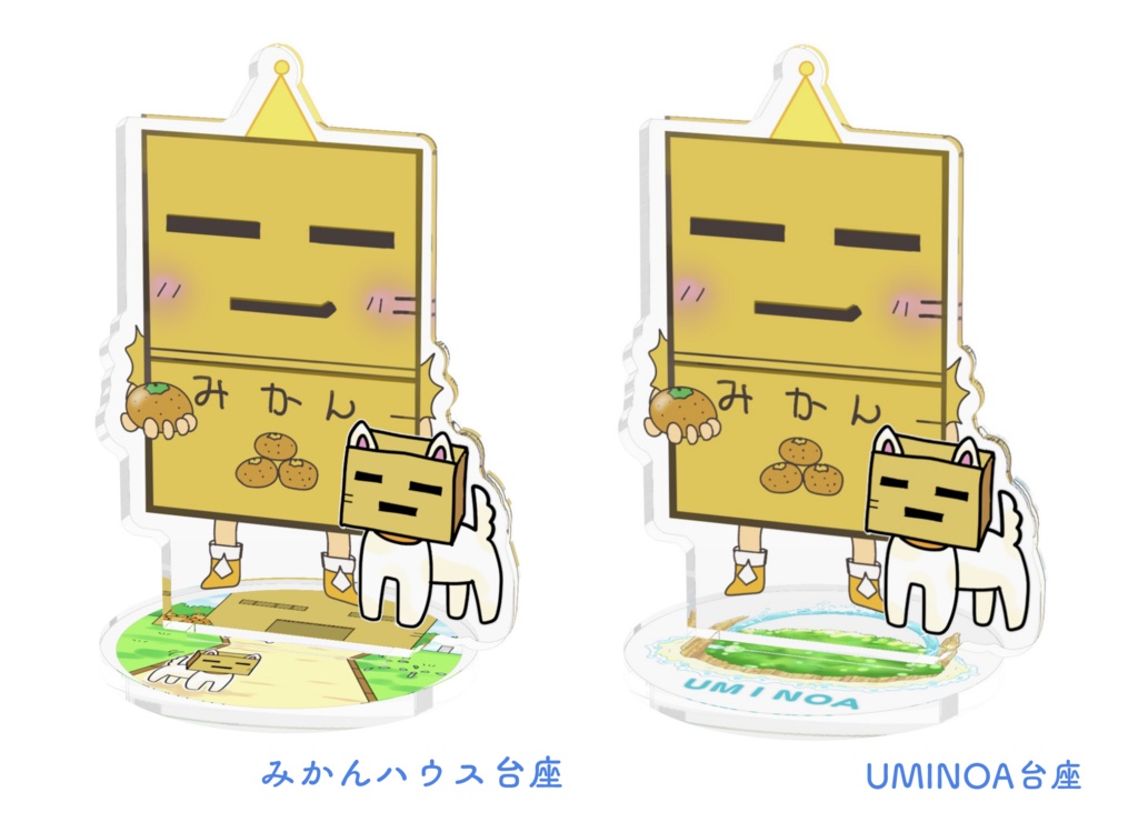 お散歩ダンボールマンフィギュア