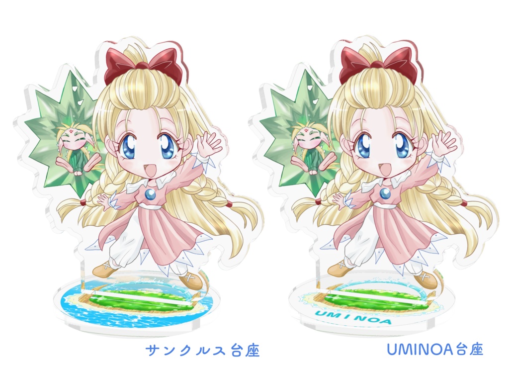 キッチェフィギュア