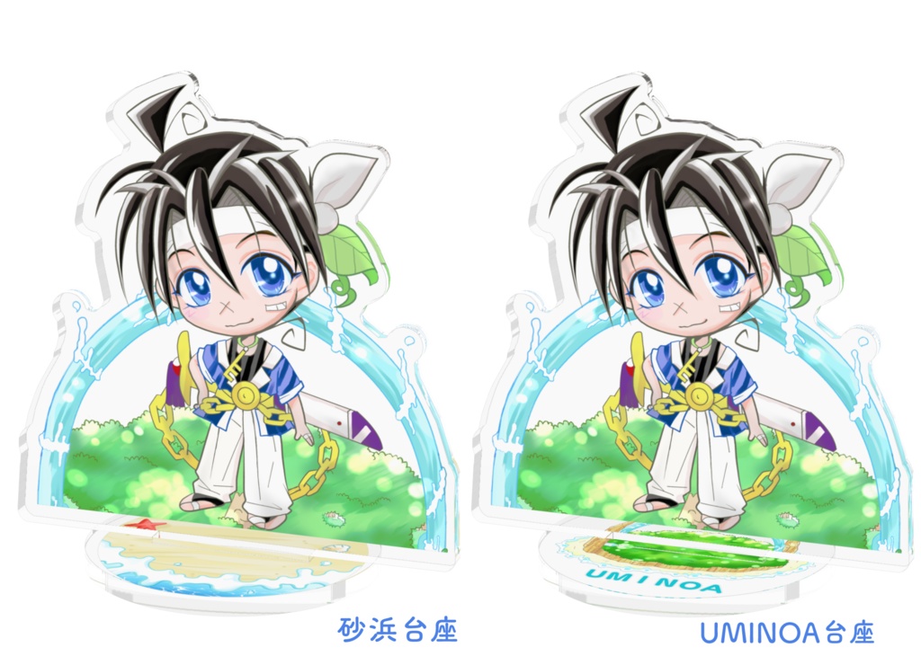 リュークフィギュア