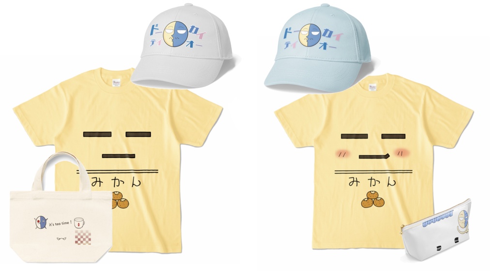 ダンボールマンTシャツ(ノーマル)