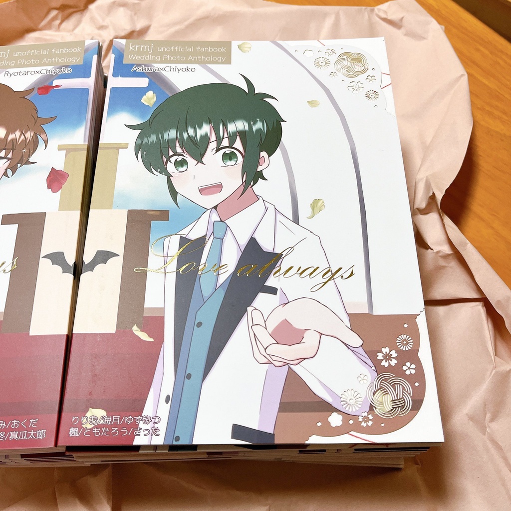 チョコサンドイラストアンソロジー『Love always』