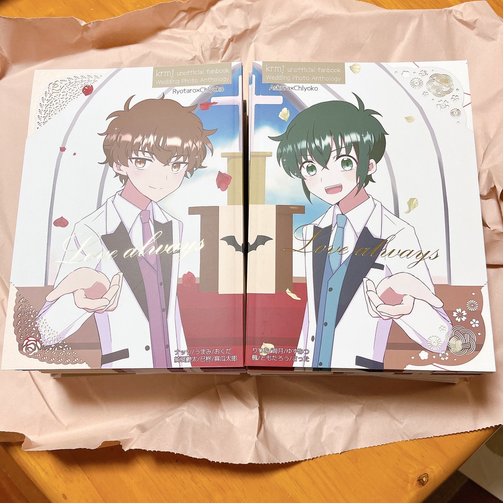 チョコサンドイラストアンソロジー『Love always』