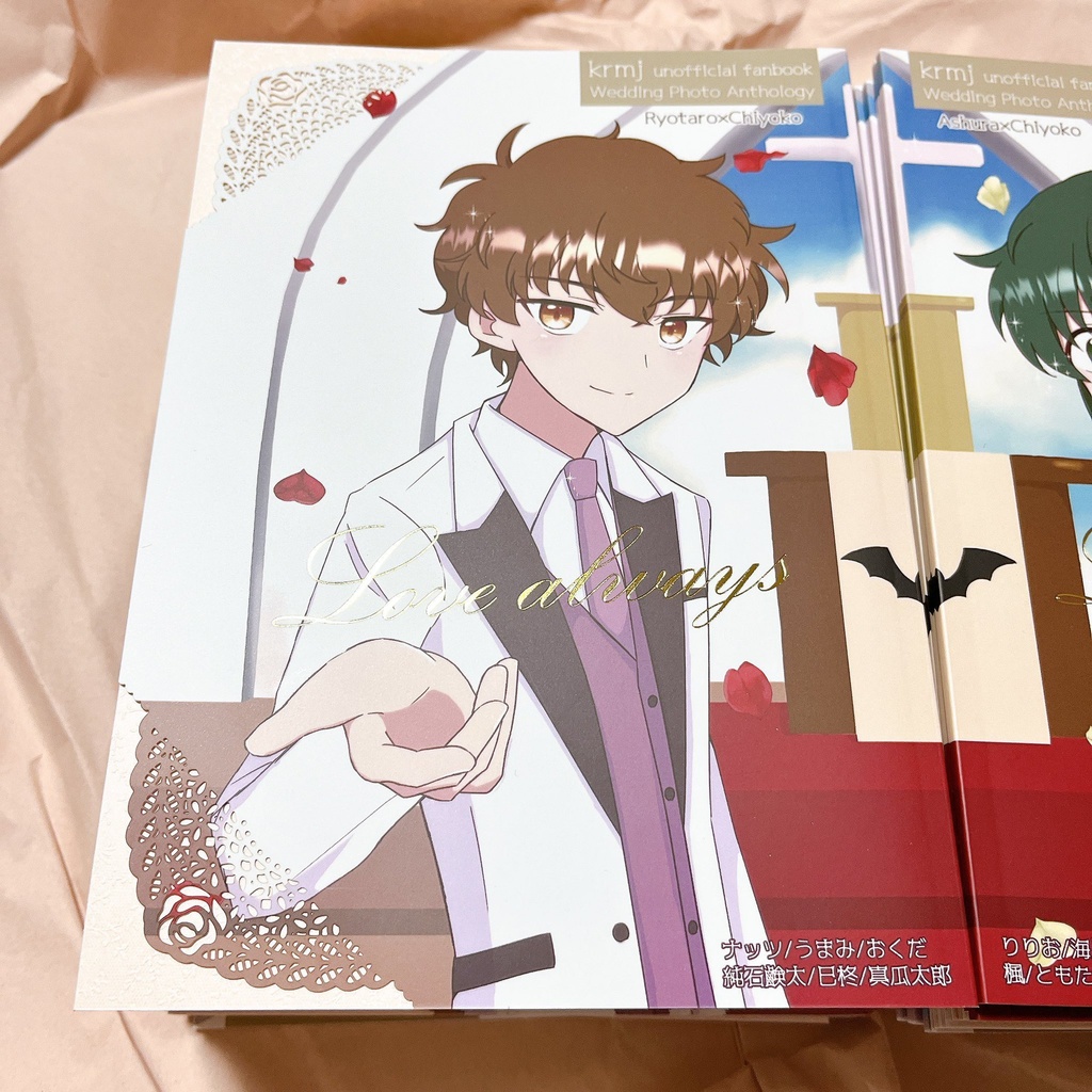 チョコサンドイラストアンソロジー『Love always』