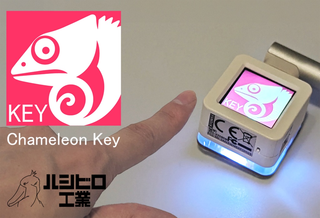 Stream Deckライクな画面付きマクロボタン | Chameleon Key HSBL-S100 ファームウェアのみ
