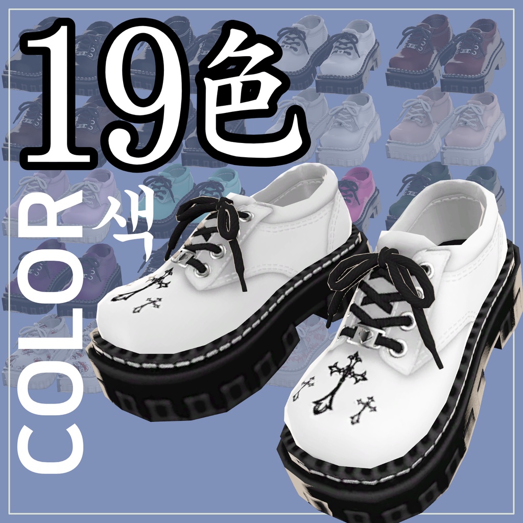 [Moe][Maya][Kikyo][Selestia] 19 Design - Loafers