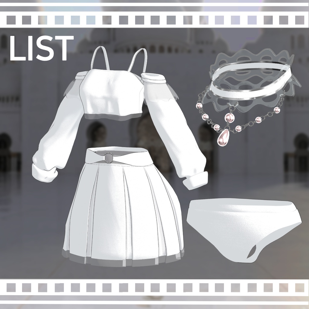 【4アバター対応】 Pure Dream