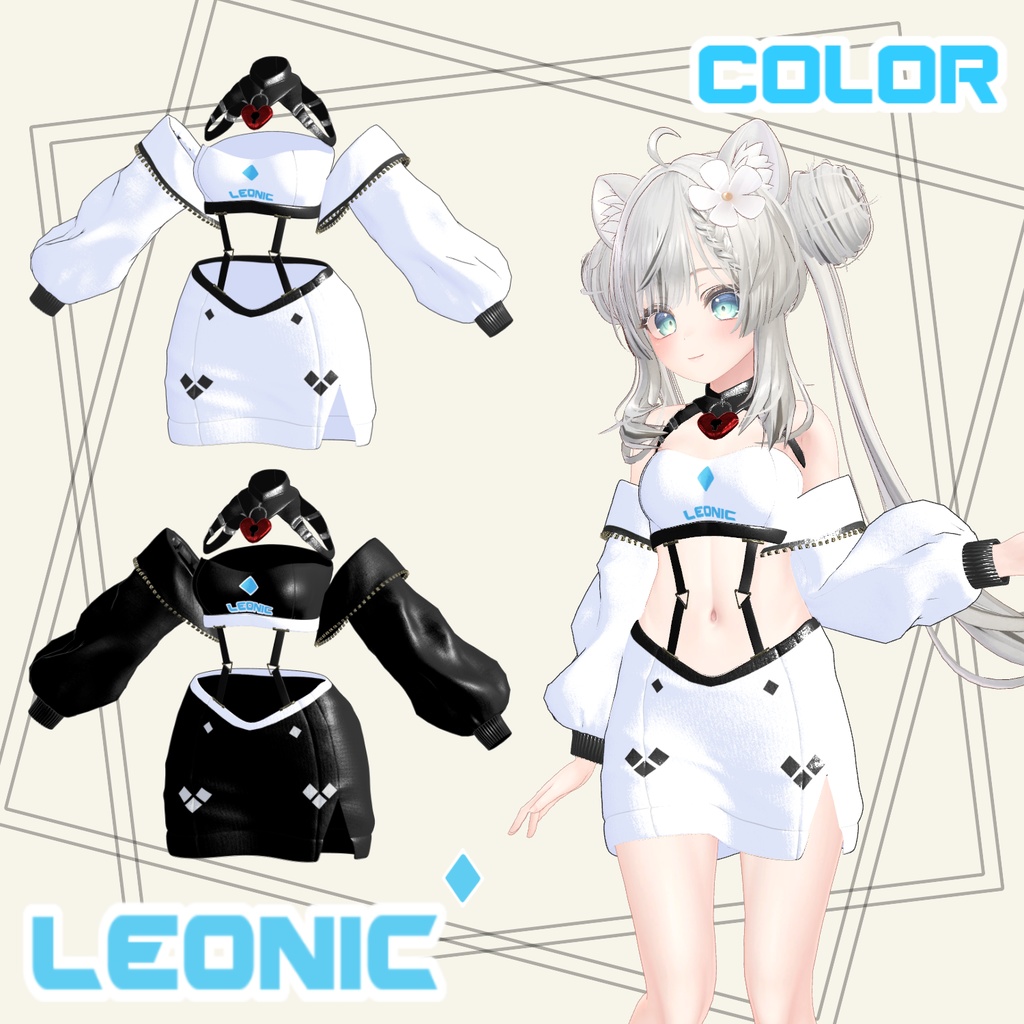 【5アバター対応】 LEONIC 【VRChat想定】