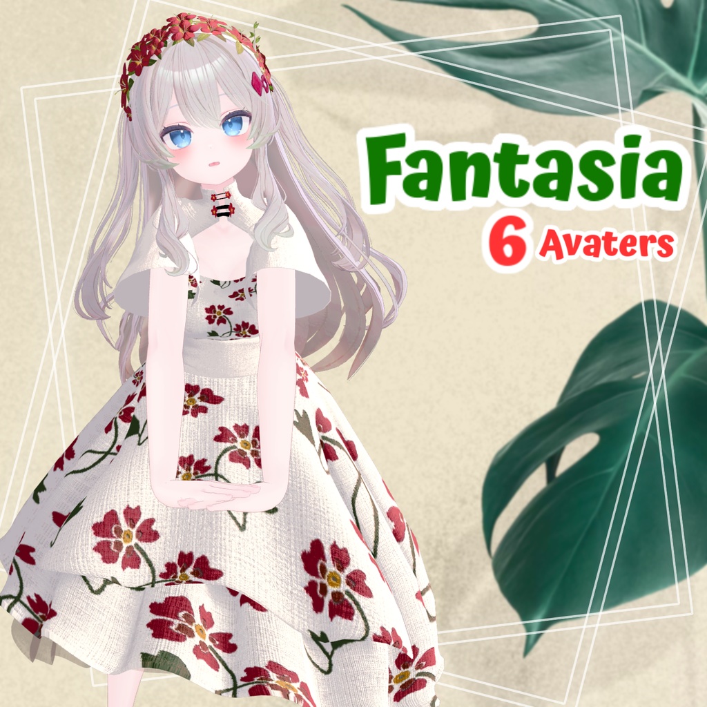 【PB】【6アバター対応】 Fantasia 【VRChat想定】