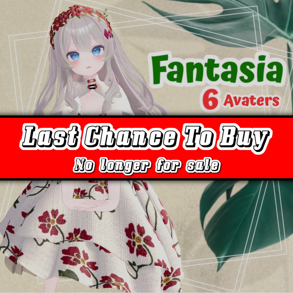 【PB】【6アバター対応】 Fantasia 【VRChat想定】