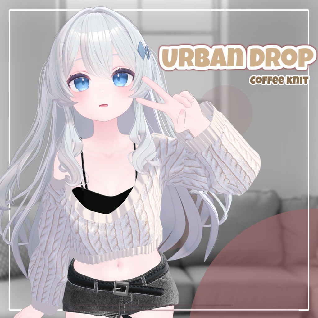 【ルミナあり】 Urban Drop 【14アバター対応】