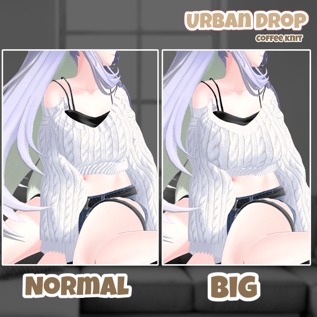 【ルミナあり】 Urban Drop 【14アバター対応】