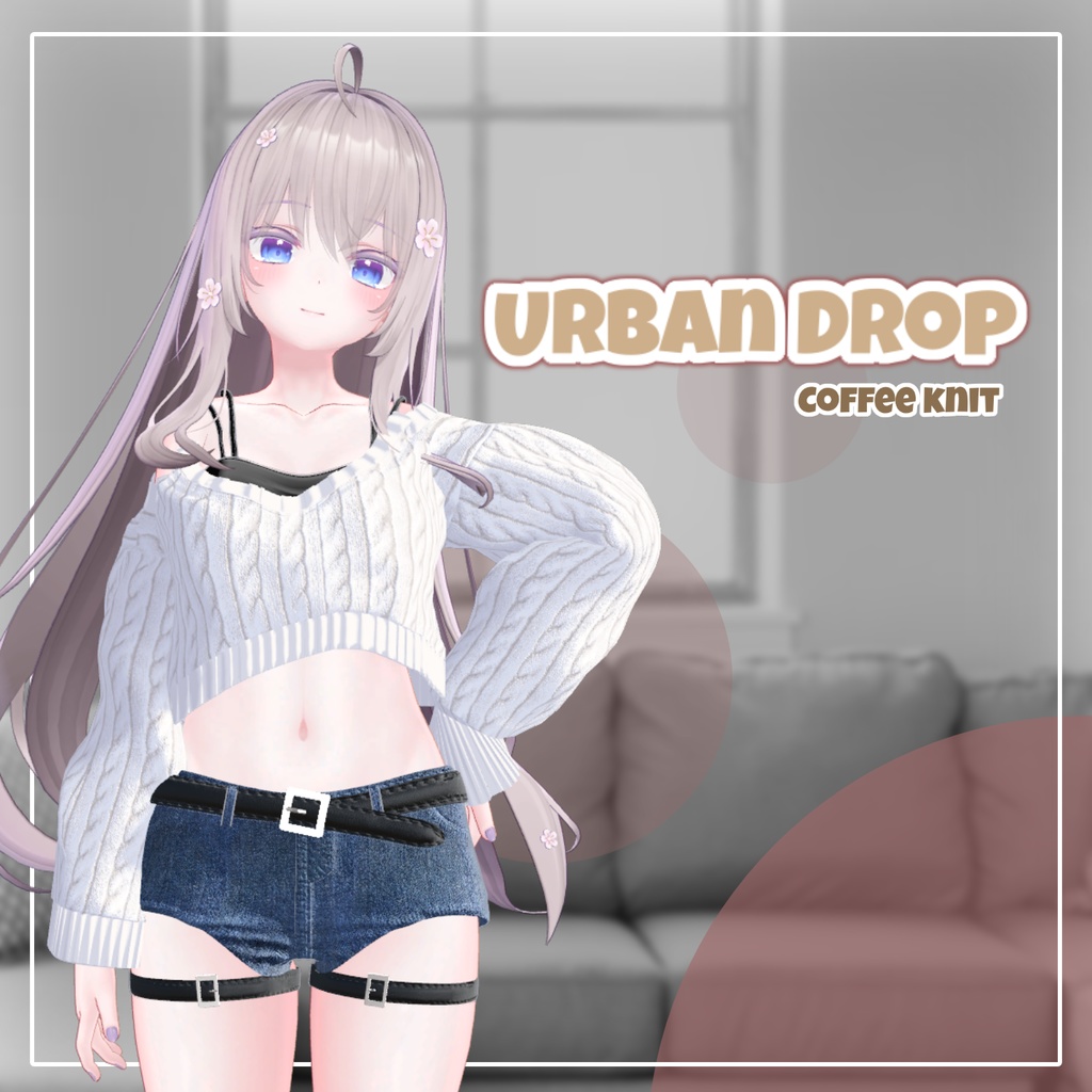 【ルミナあり】 Urban Drop 【14アバター対応】