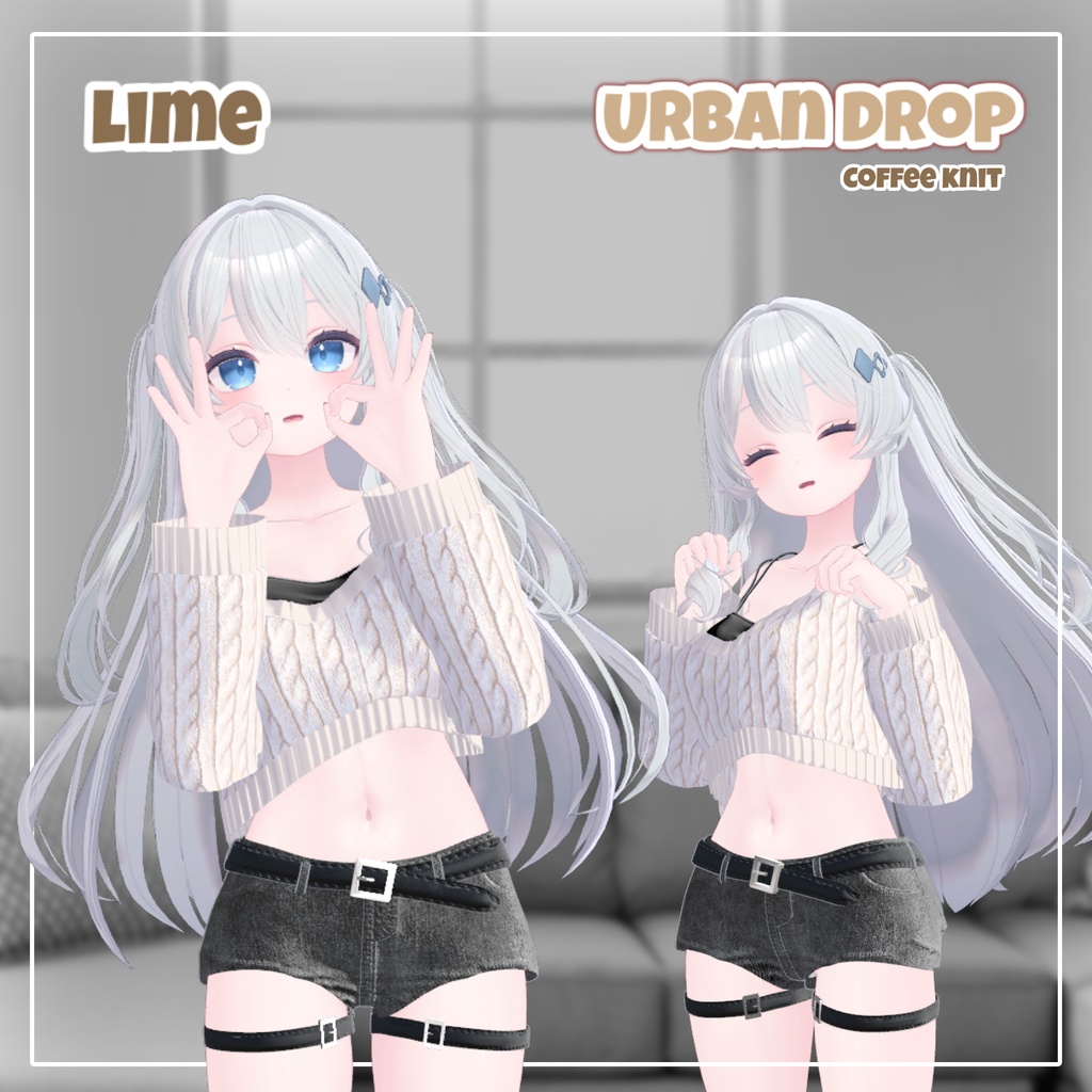 【ルミナあり】 Urban Drop 【14アバター対応】