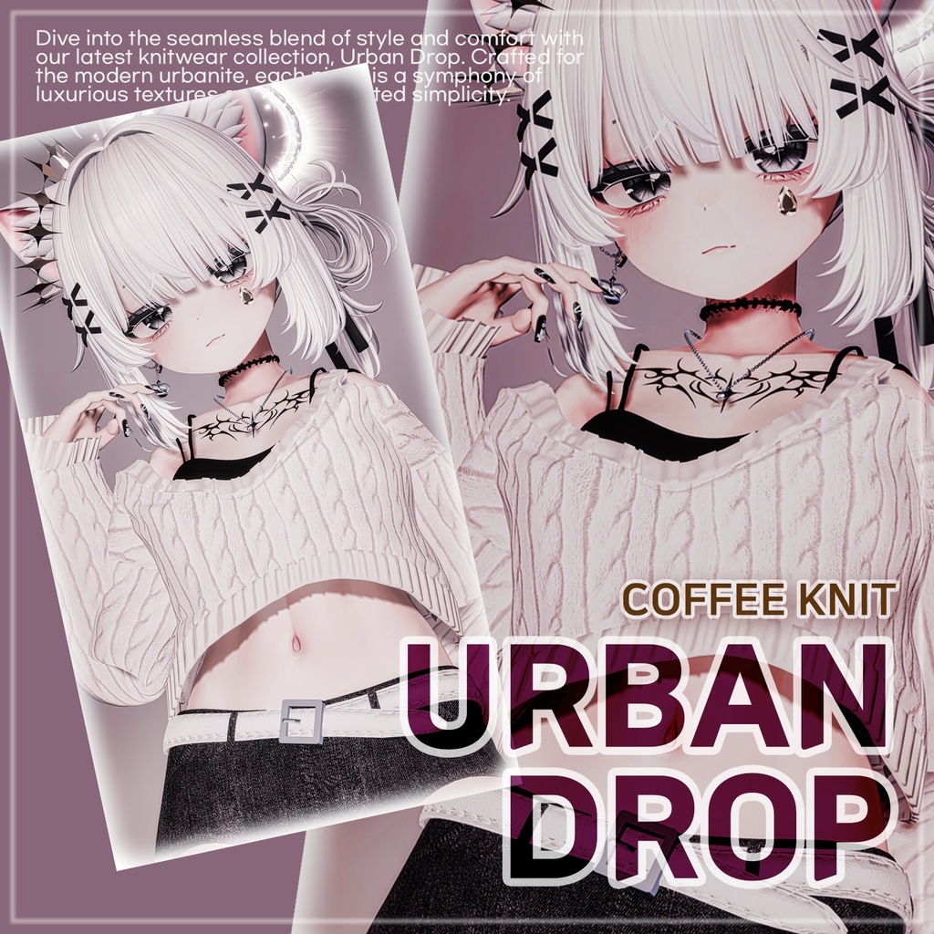 【7アバター対応】 Urban Drop 【VRChat想定】