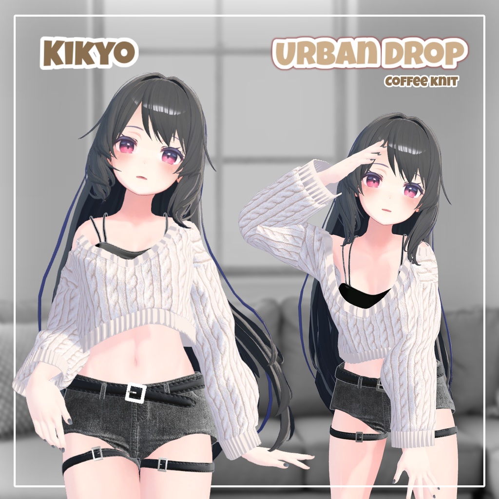 【ルミナあり】 Urban Drop 【14アバター対応】
