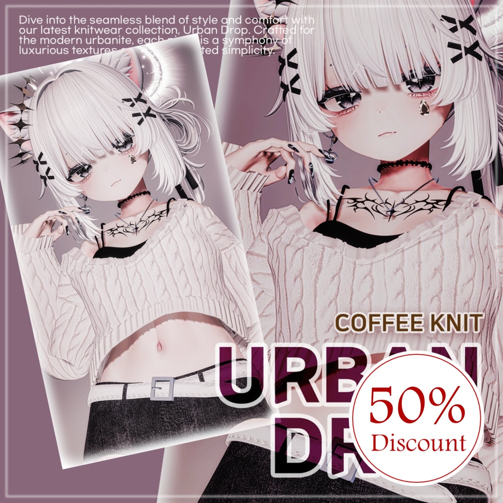 【12アバター対応】 Urban Drop 【VRChat想定】