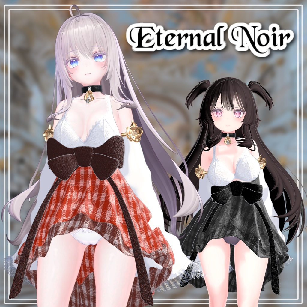 【50%】 【PB】【4アバター対応】 Eternal Noir 【VRChat想定】
