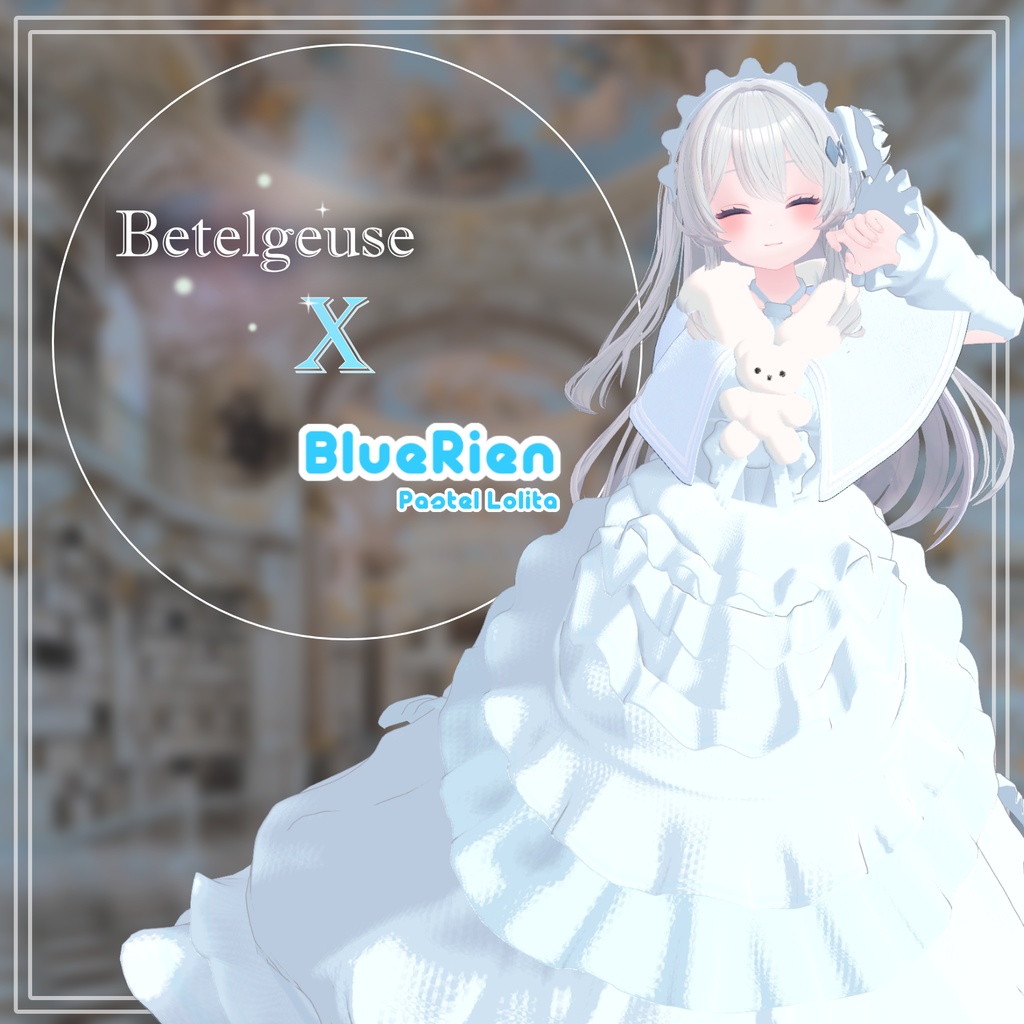 【6アバター対応】 Betelgeuse 【VRChat想定】