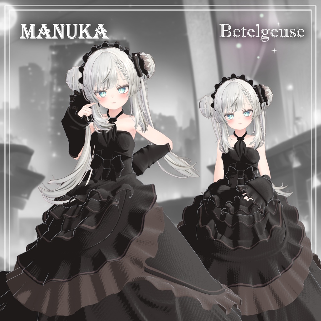 【6アバター対応】 Betelgeuse 【VRChat想定】