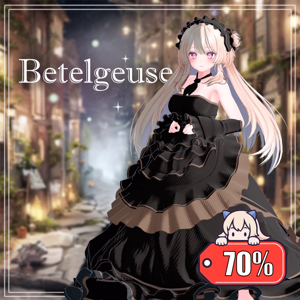 【70%】 【6アバター対応】 Betelgeuse 【VRChat想定】
