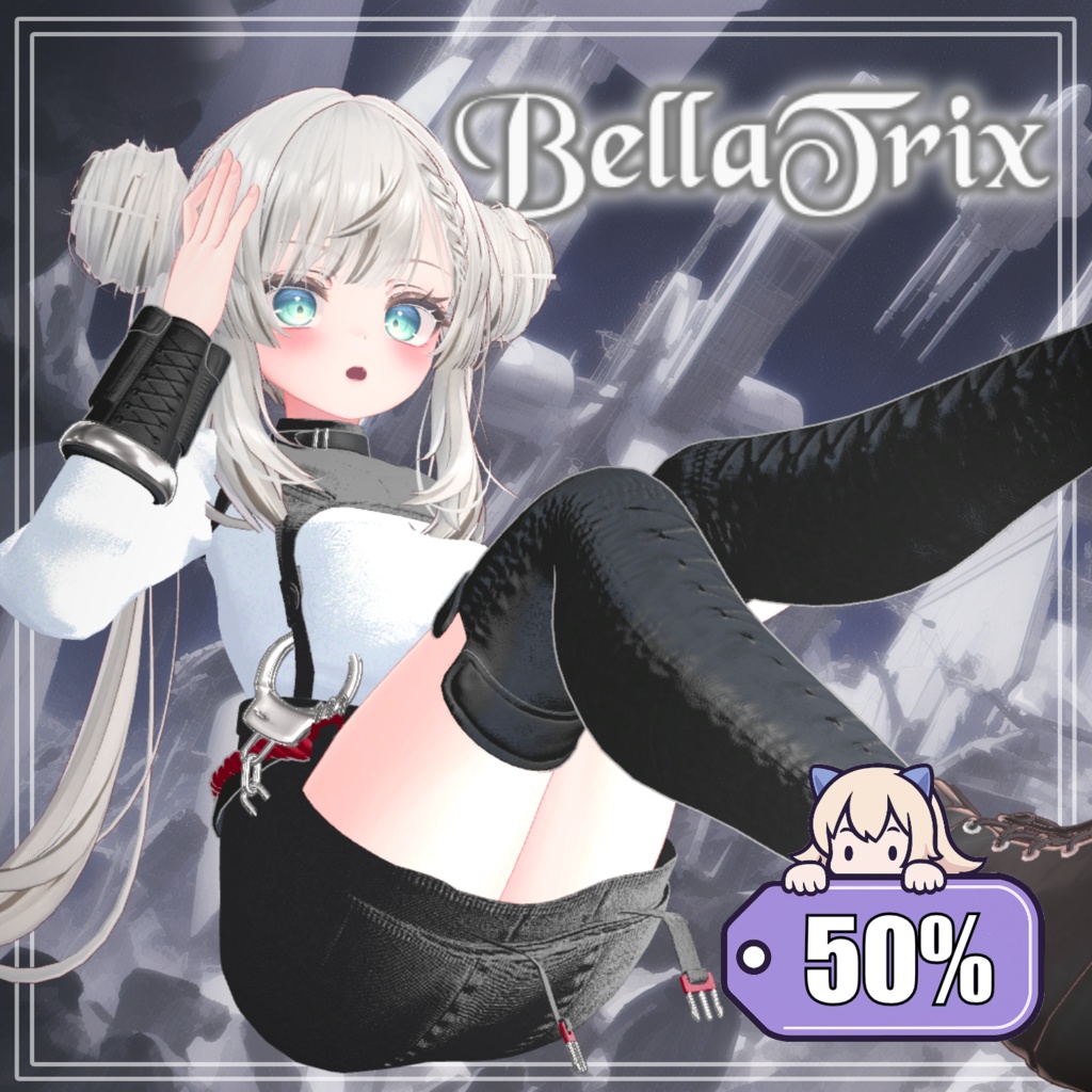【50%】 【4アバター対応】 BellaTrix 【VRChat想定】