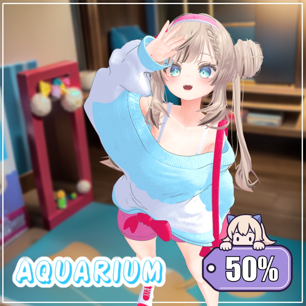 【50%】 【PB】【5アバター対応】 Aquarium 【VRChat想定】