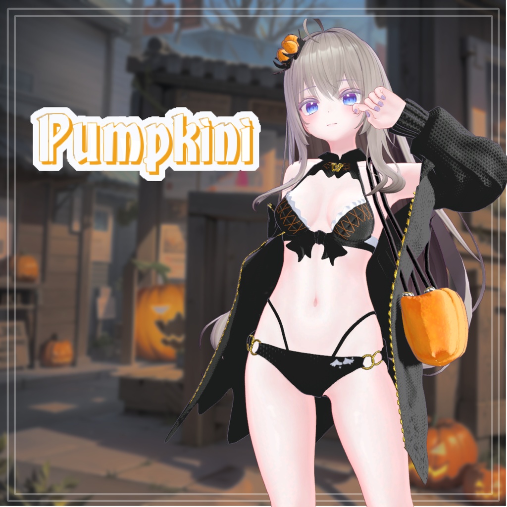 【PB】【3アバター対応】 Pumpkini 【VRChat想定】