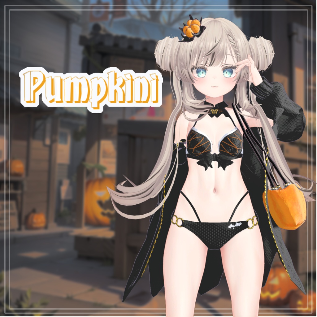 【PB】【3アバター対応】 Pumpkini 【VRChat想定】