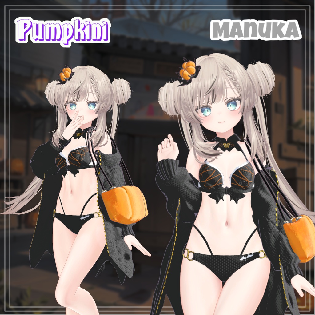 【PB】【3アバター対応】 Pumpkini 【VRChat想定】