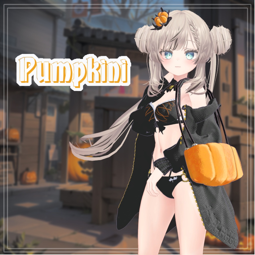 【PB】【3アバター対応】 Pumpkini 【VRChat想定】