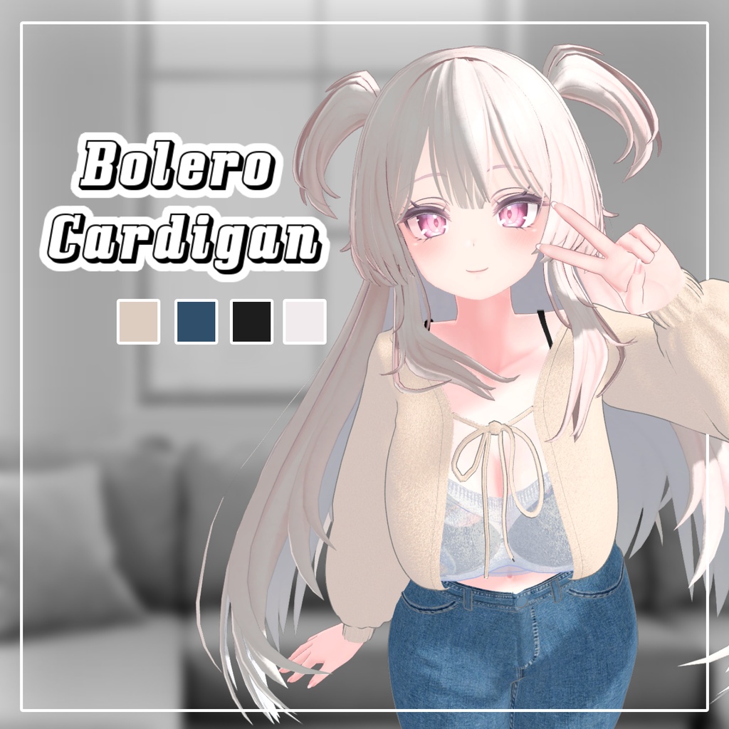 【50%】 【PB】【5アバター対応】 Bolero Cardigan 【VRChat想定】