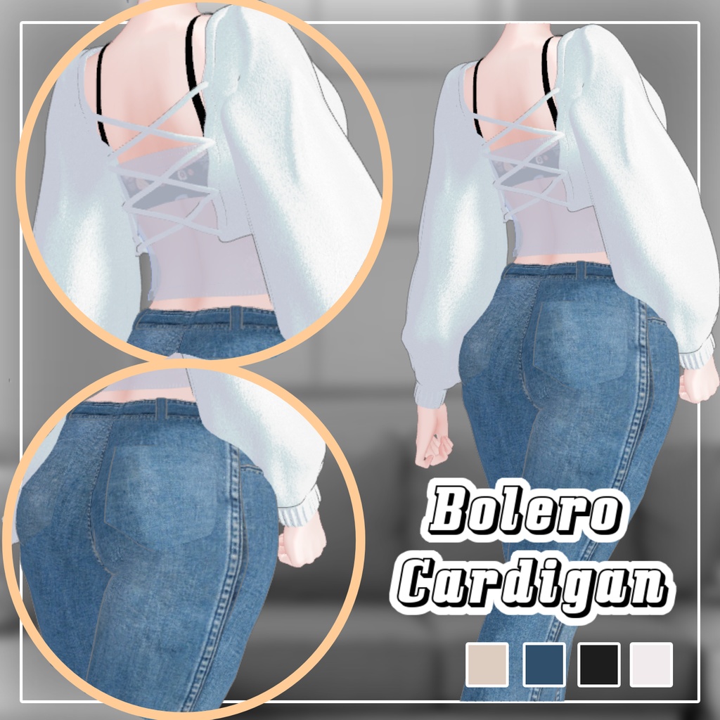 【50%】 【PB】【5アバター対応】 Bolero Cardigan 【VRChat想定】