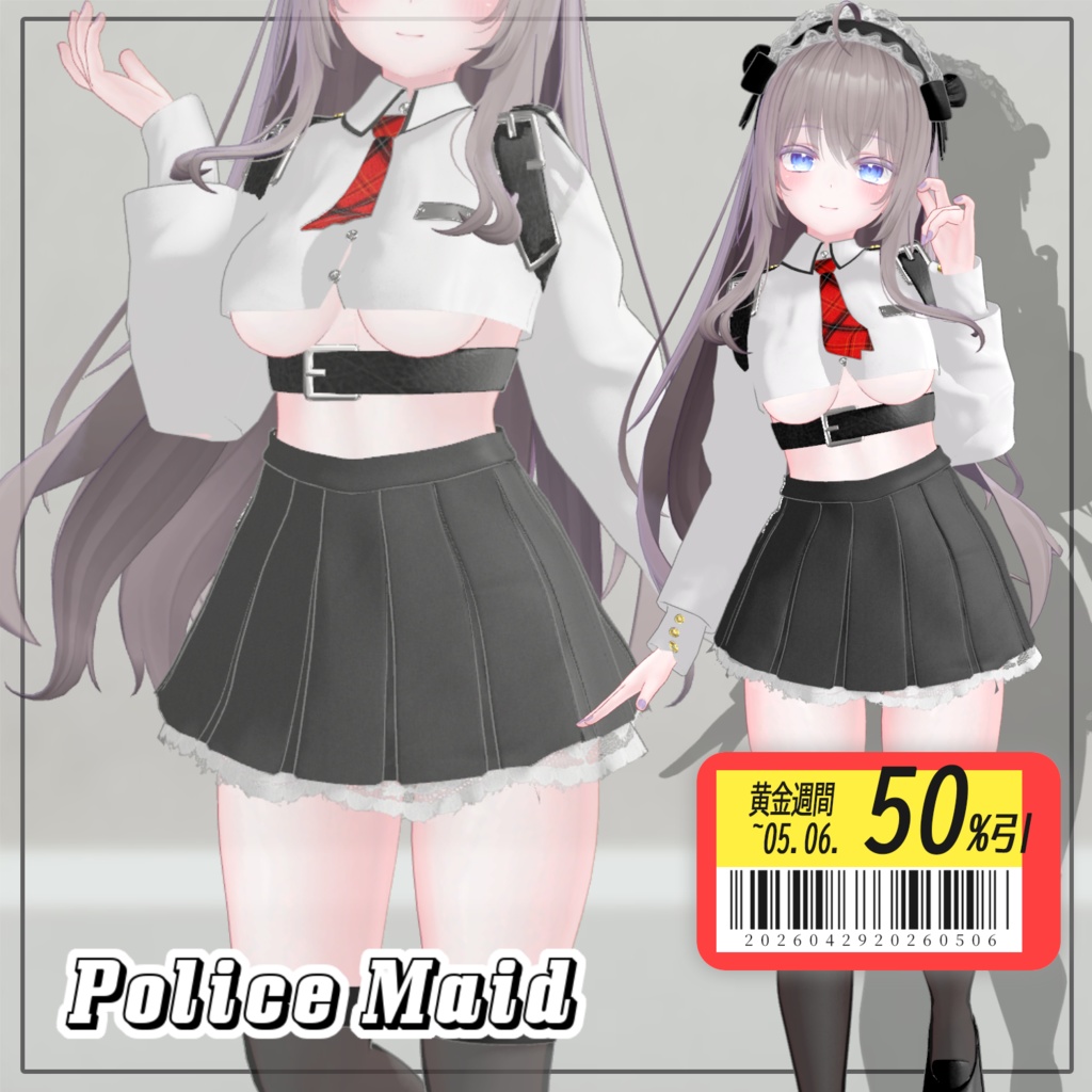 【50% GW Sale】 【PB】 Police Maid 【5アバター対応】