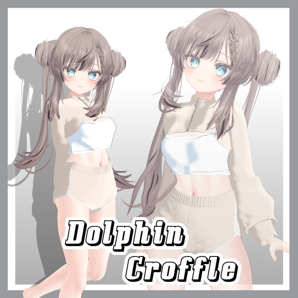 【50%】 【PB】【5アバター対応】 Dolphin Croffle 【VRChat想定】