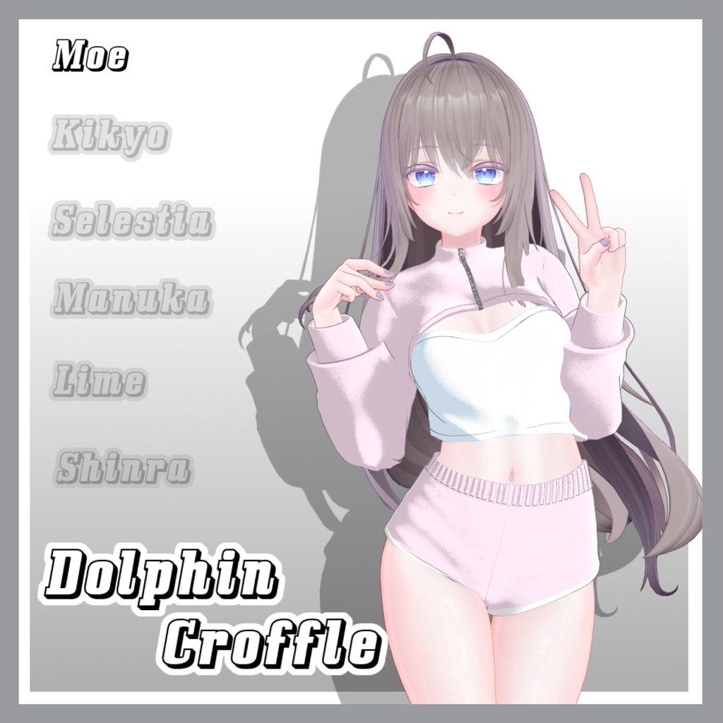 【50%】 【PB】【5アバター対応】 Dolphin Croffle 【VRChat想定】