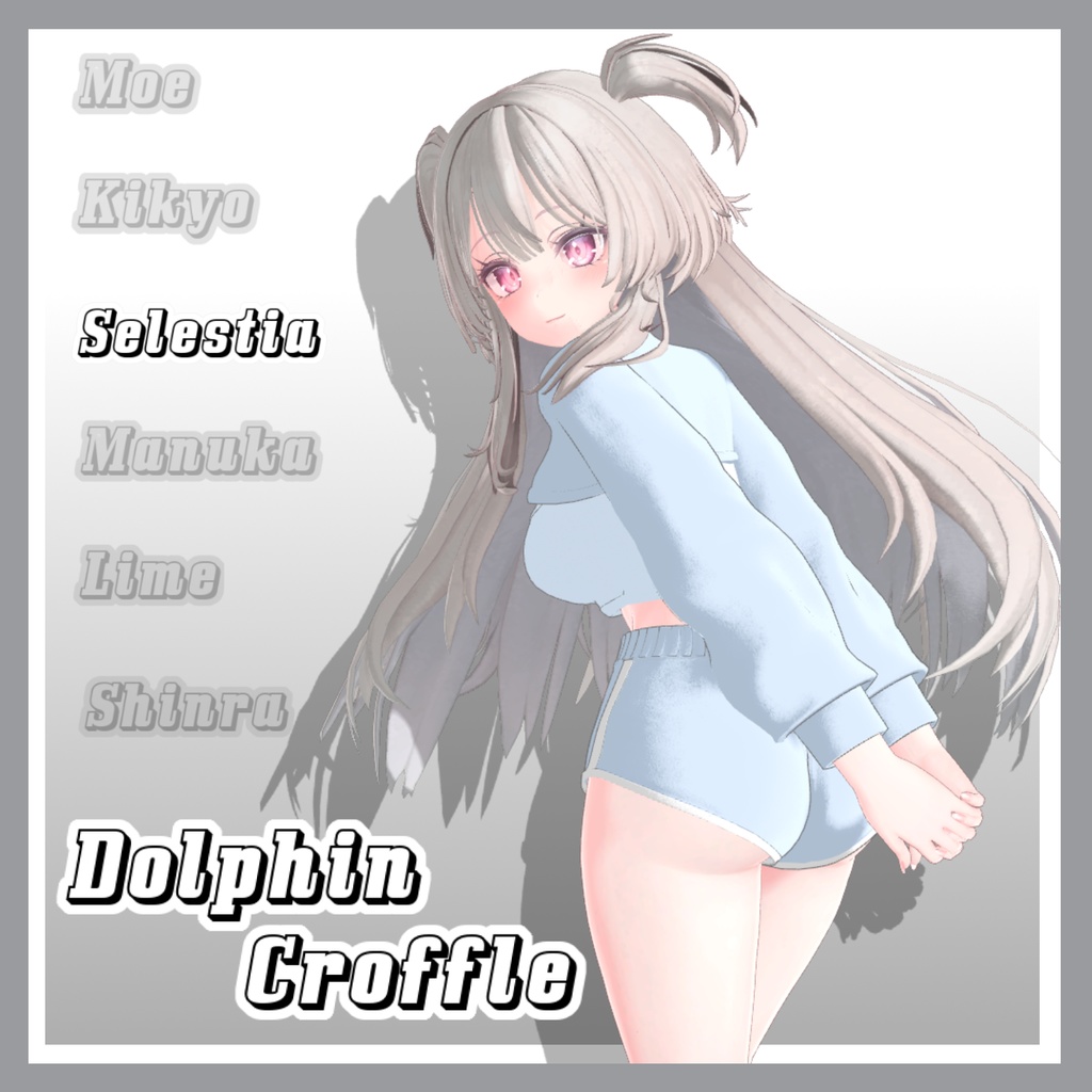 【50%】 【PB】【5アバター対応】 Dolphin Croffle 【VRChat想定】