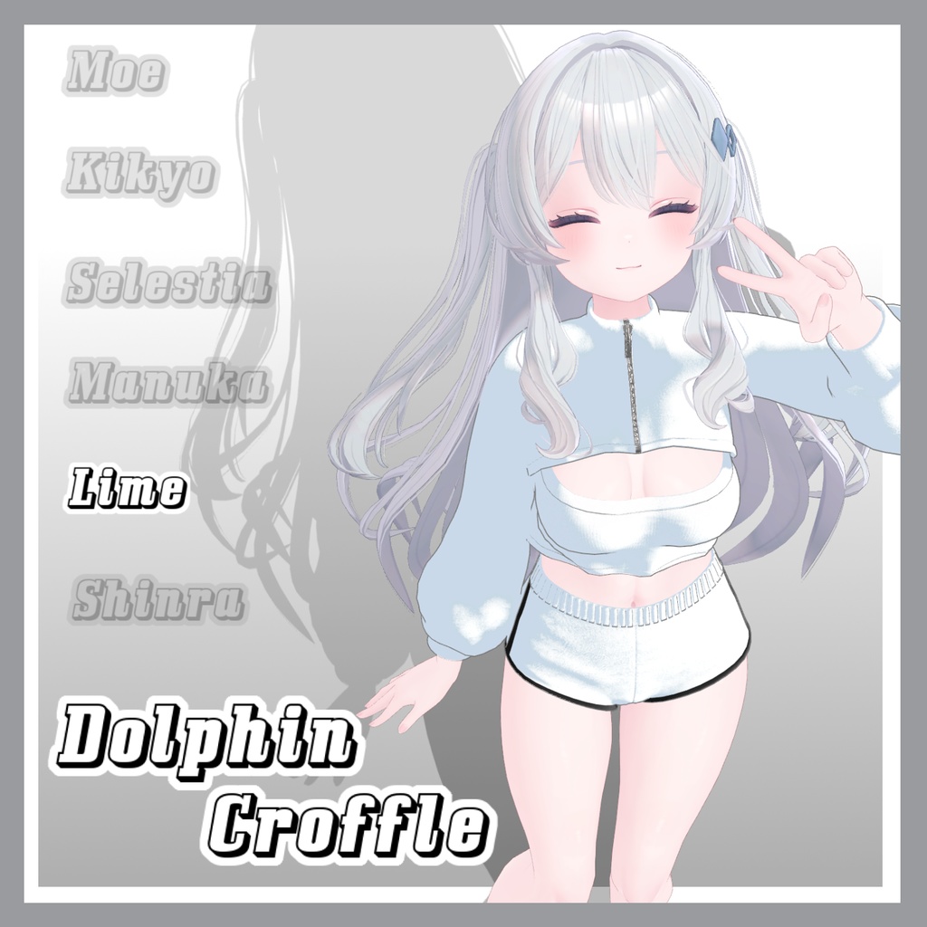 【50%】 【PB】【5アバター対応】 Dolphin Croffle 【VRChat想定】