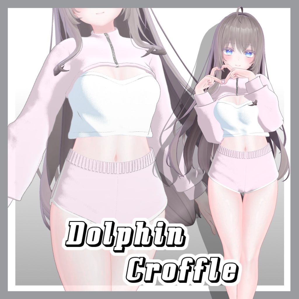 【50%】 【PB】【5アバター対応】 Dolphin Croffle 【VRChat想定】