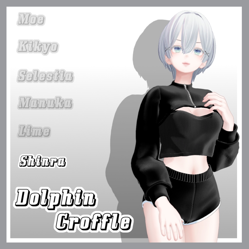 【50%】 【PB】【5アバター対応】 Dolphin Croffle 【VRChat想定】