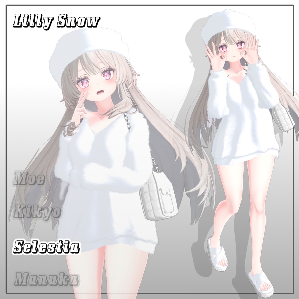 【50%】 Lilly Snow 【4アバター対応】