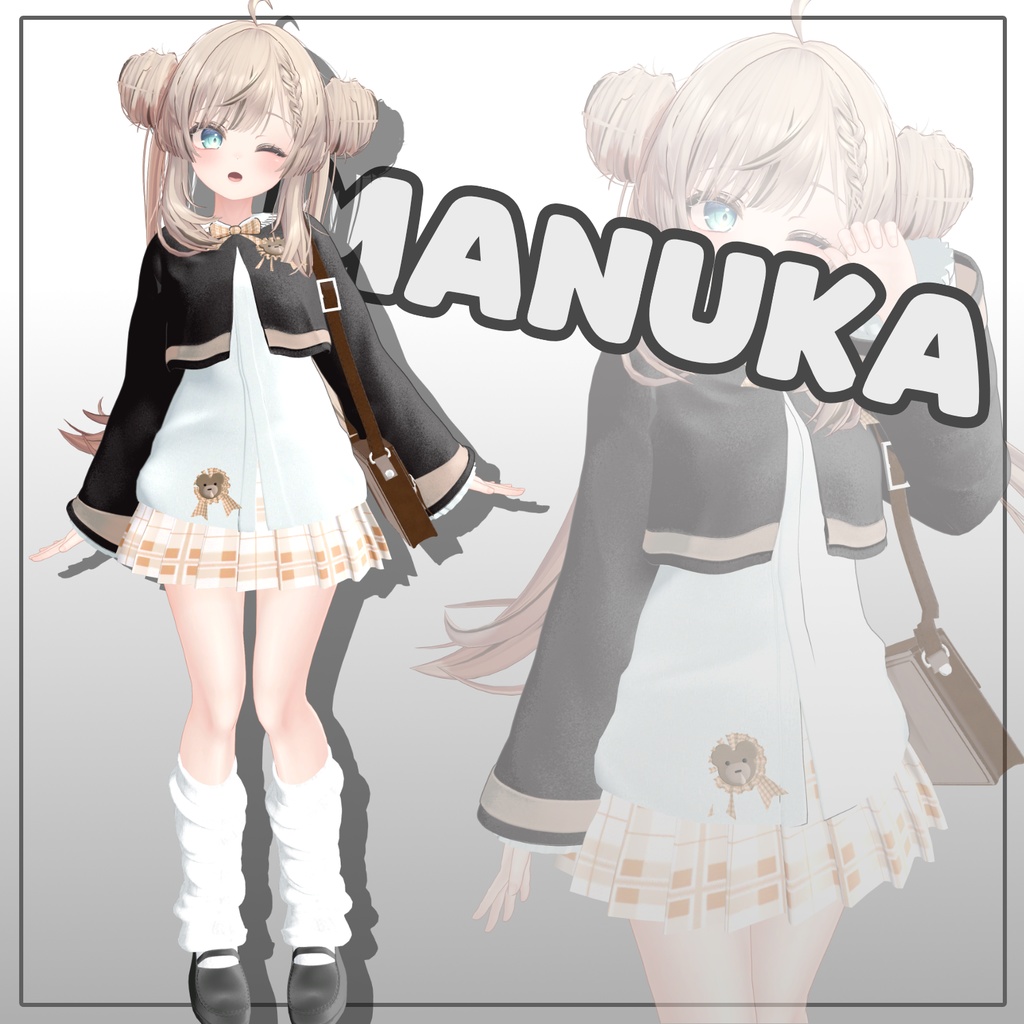 【50%】 【PB】【5アバター対応】 Baby Bear 【VRChat想定】