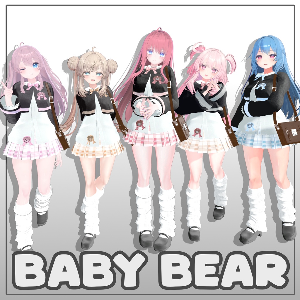 【50%】 【PB】【5アバター対応】 Baby Bear 【VRChat想定】
