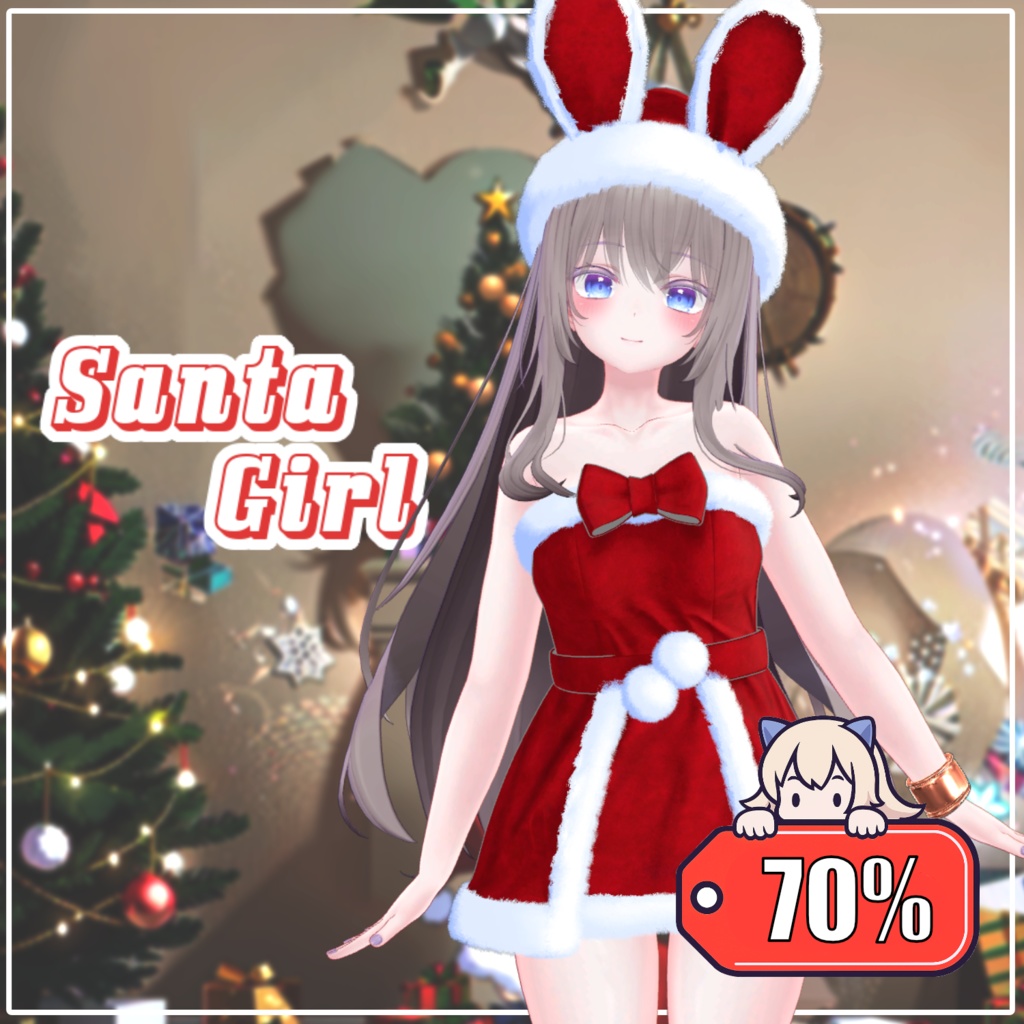 【70%】 Santa Girl 【5アバター対応】