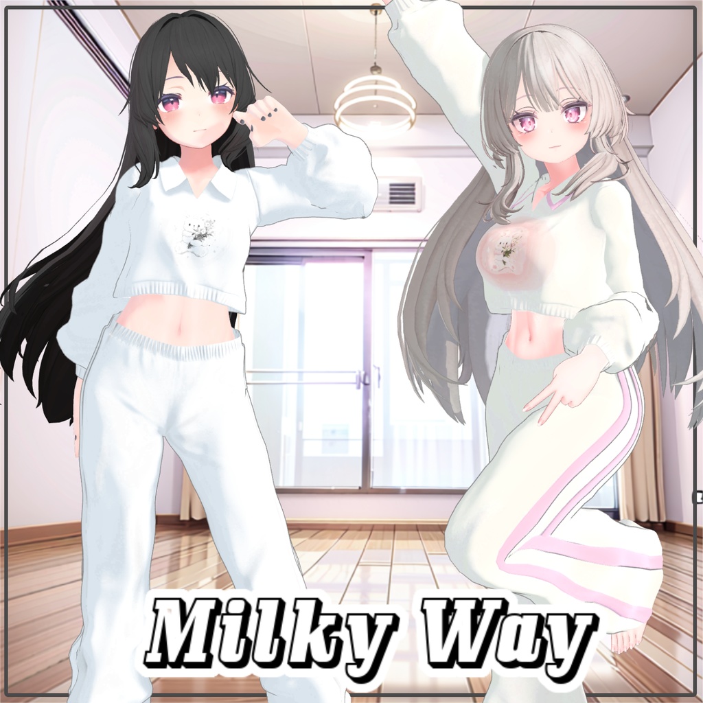 【PB】【4アバター対応】 Milky Way 【VRChat想定】
