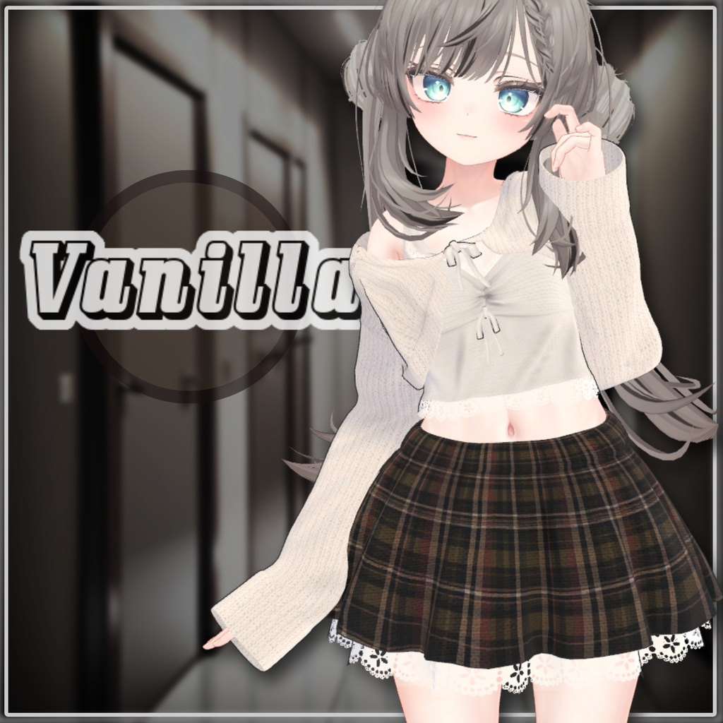 【PB】【5アバター対応】 Vanilla 【VRChat想定】