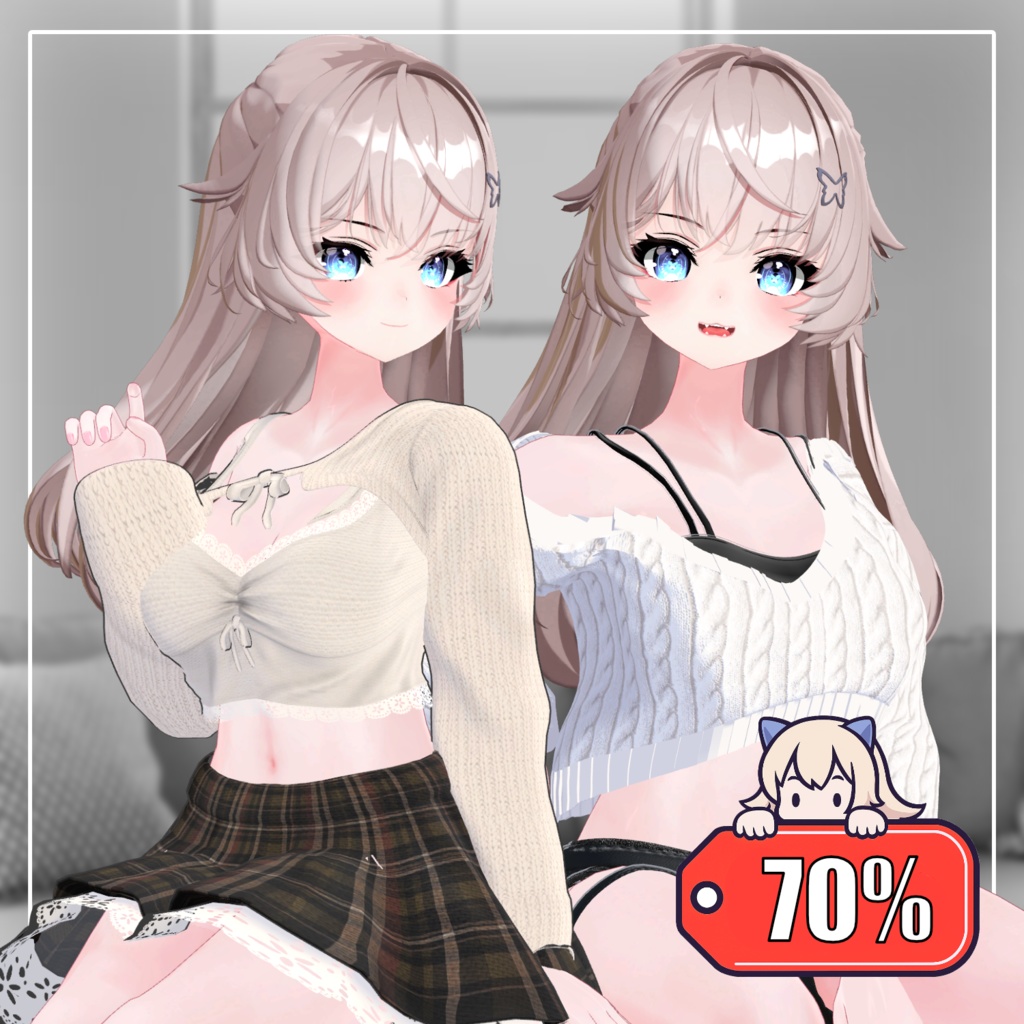 【70%】 【アンディ対応】 Urban Drop & Vanilla 【VRChat想定】
