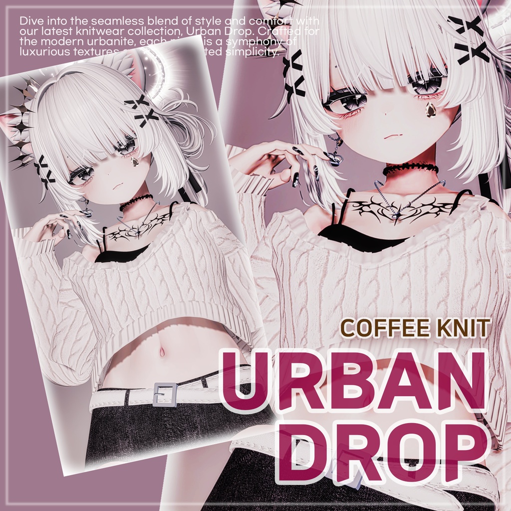 【アンディ対応】 Urban Drop & Vanilla 【VRChat想定】 - Overay - BOOTH